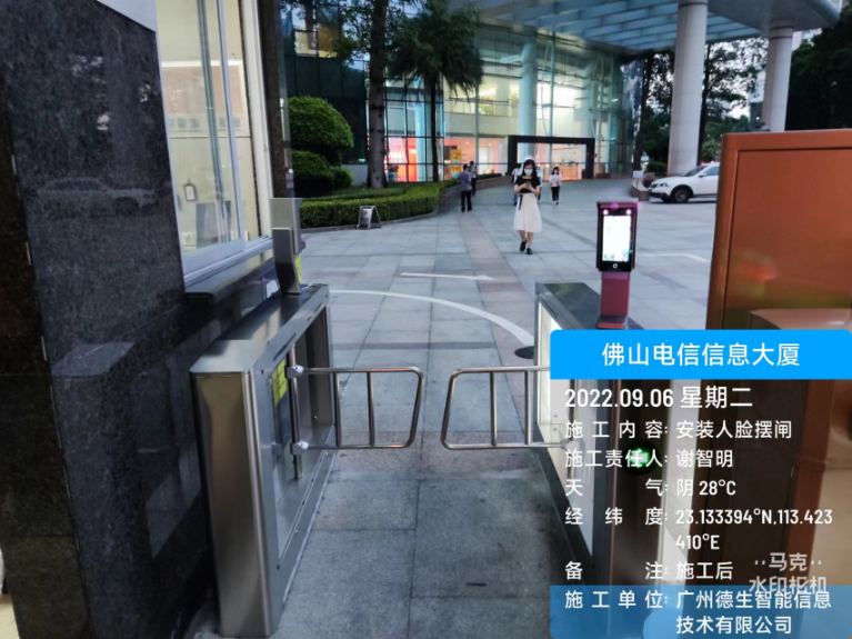 long8头号玩家人脸闸机入驻佛山电信信息大厦